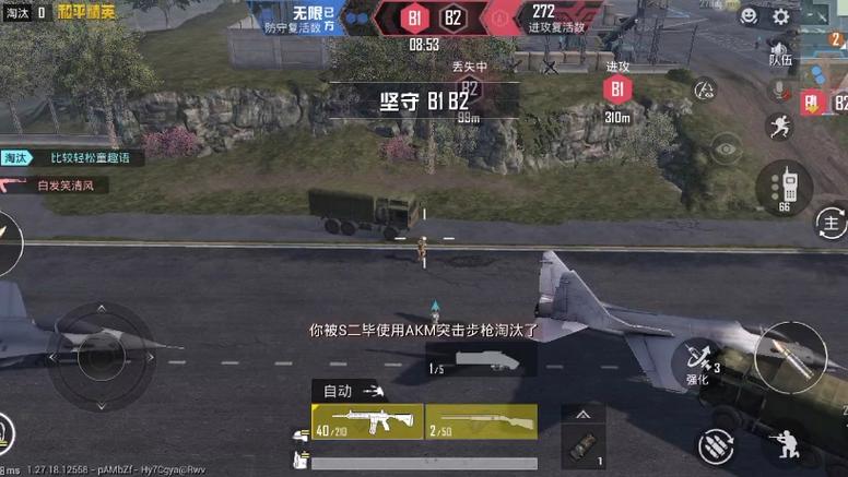 和平精英怎么调外挂画质（和平精英怎么调成外挂的画面）